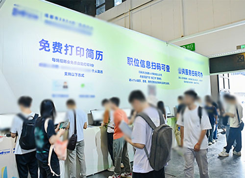 礼泉县人才招聘会